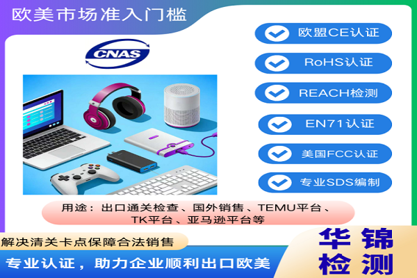 CE认证需要工厂审核吗 常见问题专家解答