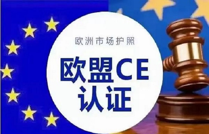 破解CE认证合规痛点：PREP四阶方法论如何实现高效出海？