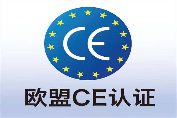 2026年CE认证：解读出口合规三大核心趋势