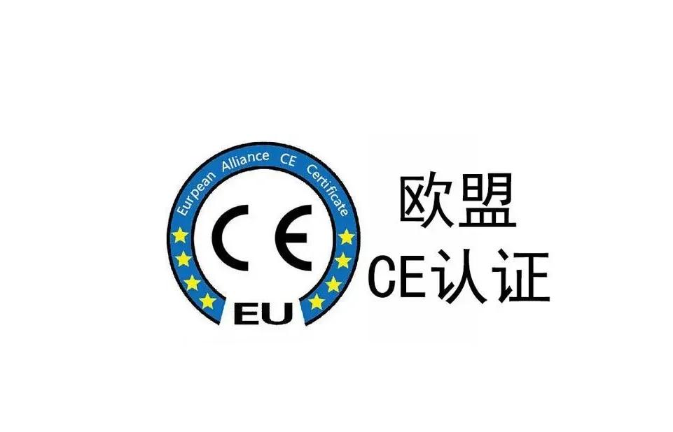 CE认证需要工厂审核吗：破解认证通关痛点，PASS四步方法论如何实现高效合规？